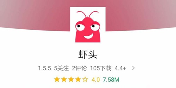 快手全资收购“虾头App”